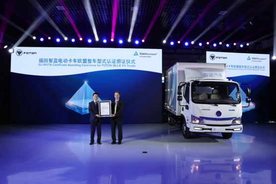 Elektryczny samochód ciężarowy FOTON iBlue EV otrzymał unijną certyfikację WVTA